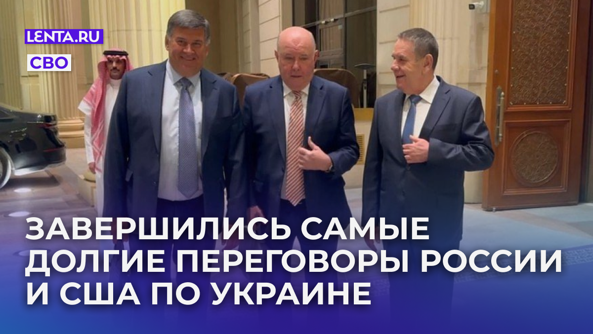 Кадр: МИД России / Telegram
