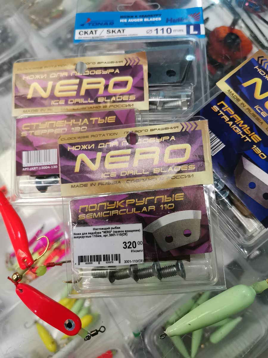 ⚠️ А участникам программы они достанутся от 290 до 310 р... 🤝