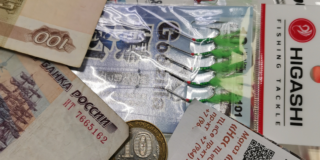 ⚠️Прочитайте до конца, возможно, мы должны вам денег!