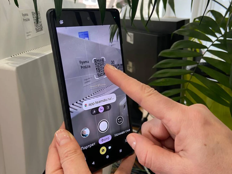 Инвентаризация в TeamDo через QR-коды 