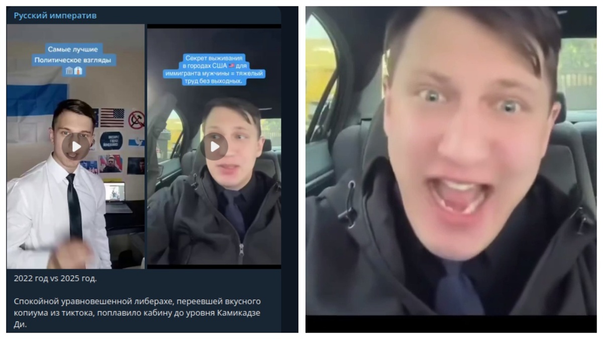   Скриншот Telegram/"Русский императив"