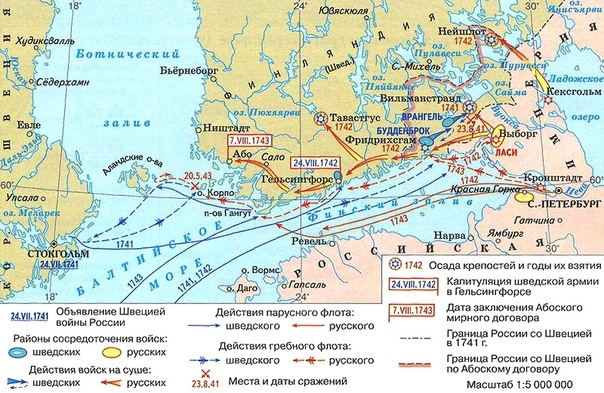 Швеция в начале 1740-х годов была не в лучшем состоянии, но её политики всё ещё грезили о реванше. 