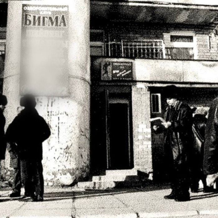 Убийство 29-летнего мужчины было совершено в Иркутске в декабре 2002 года. Раскрыть дело по горячим следам не удалось, предварительное следствие не смогло установить преступников и было приостановлено.