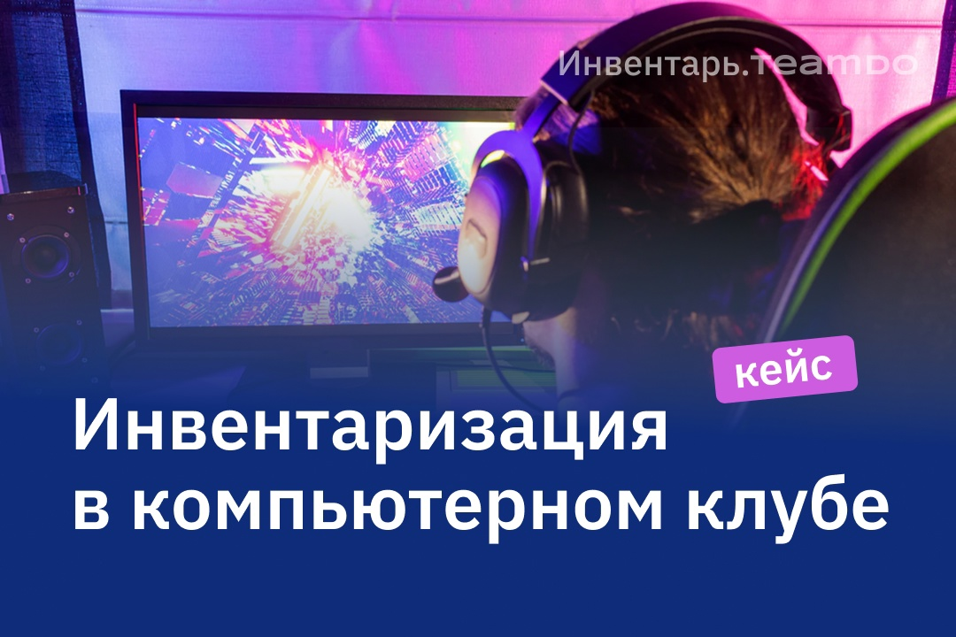 Источник: Freepik.com 