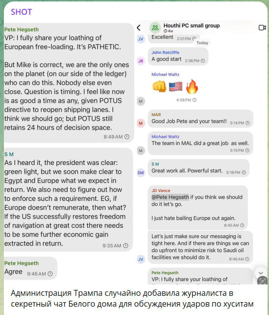    Скриншот с канала SHOT