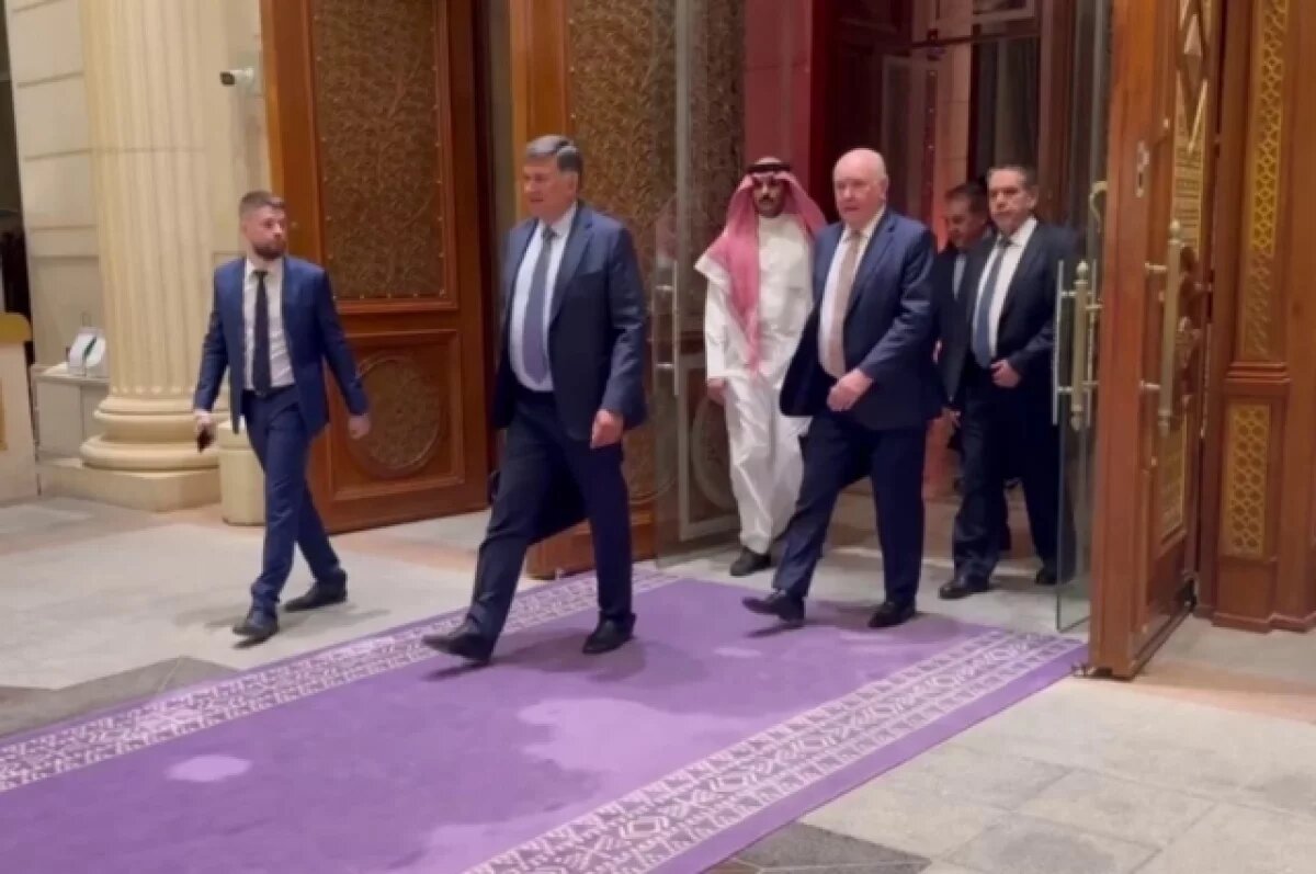    Настрой российской делегации после переговоров с США в Эр-Рияде был хорошим