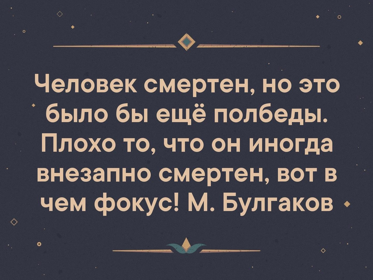 Скриншот из интернета