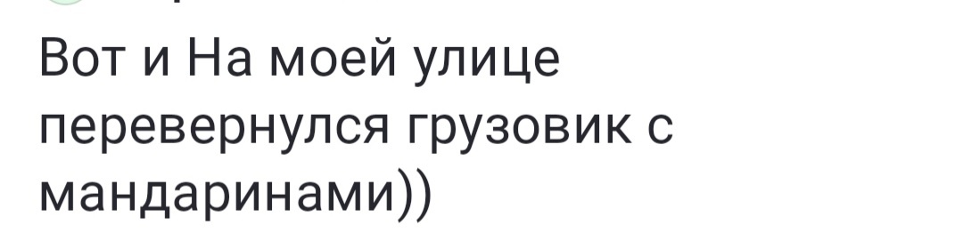 Цитата из комментария Ларисы Ивашкиной