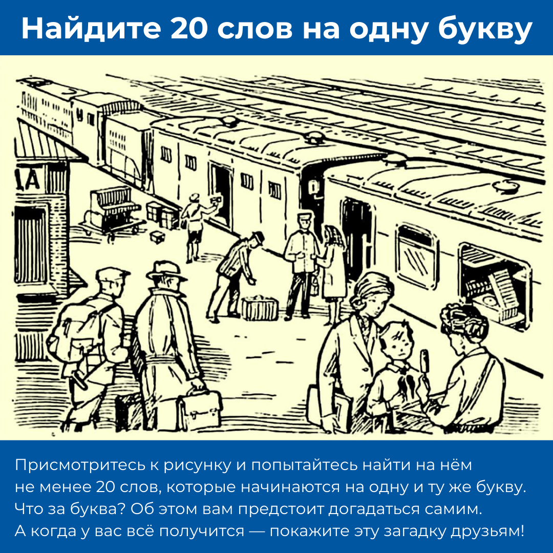 Источник: Комсомольский комсомолец (но это — не точно).