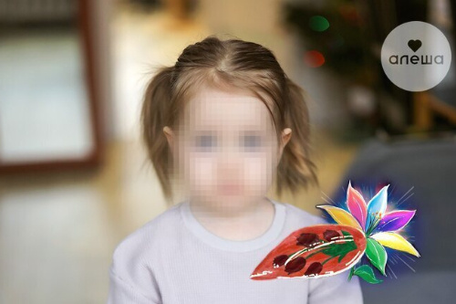    Фото: благотворительный фонд "Алеша"