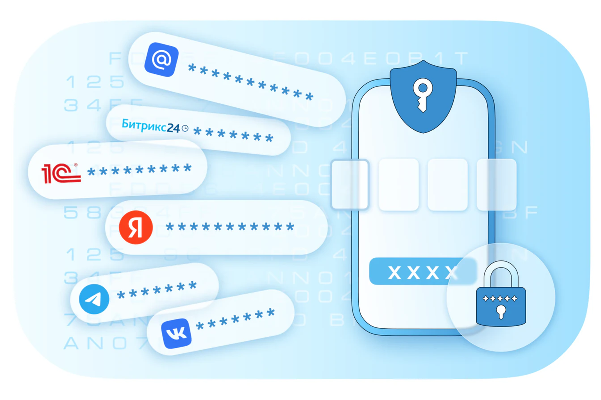 Менеджер паролей TeamDo