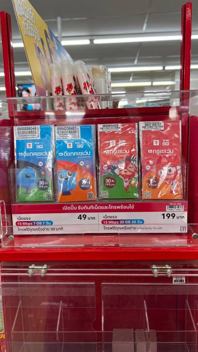 Полка с симками в 7-eleven