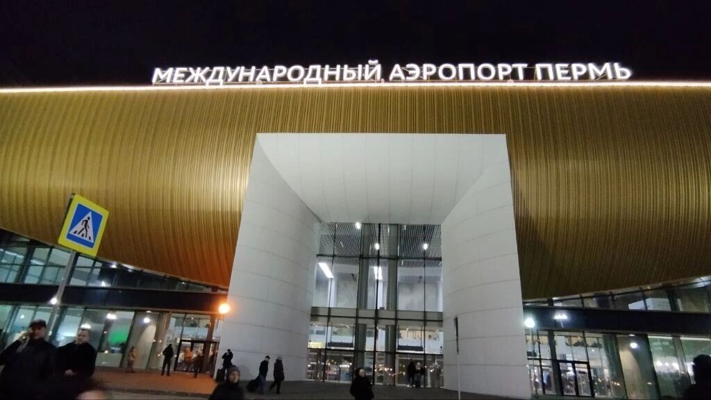     Источник: properm.ru