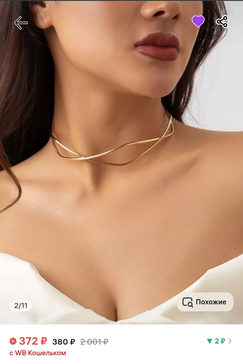 Золотистый