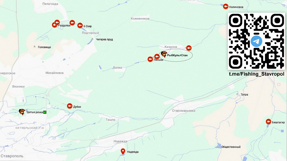 Платная рыбалка, водоем "РыбкультСтан"