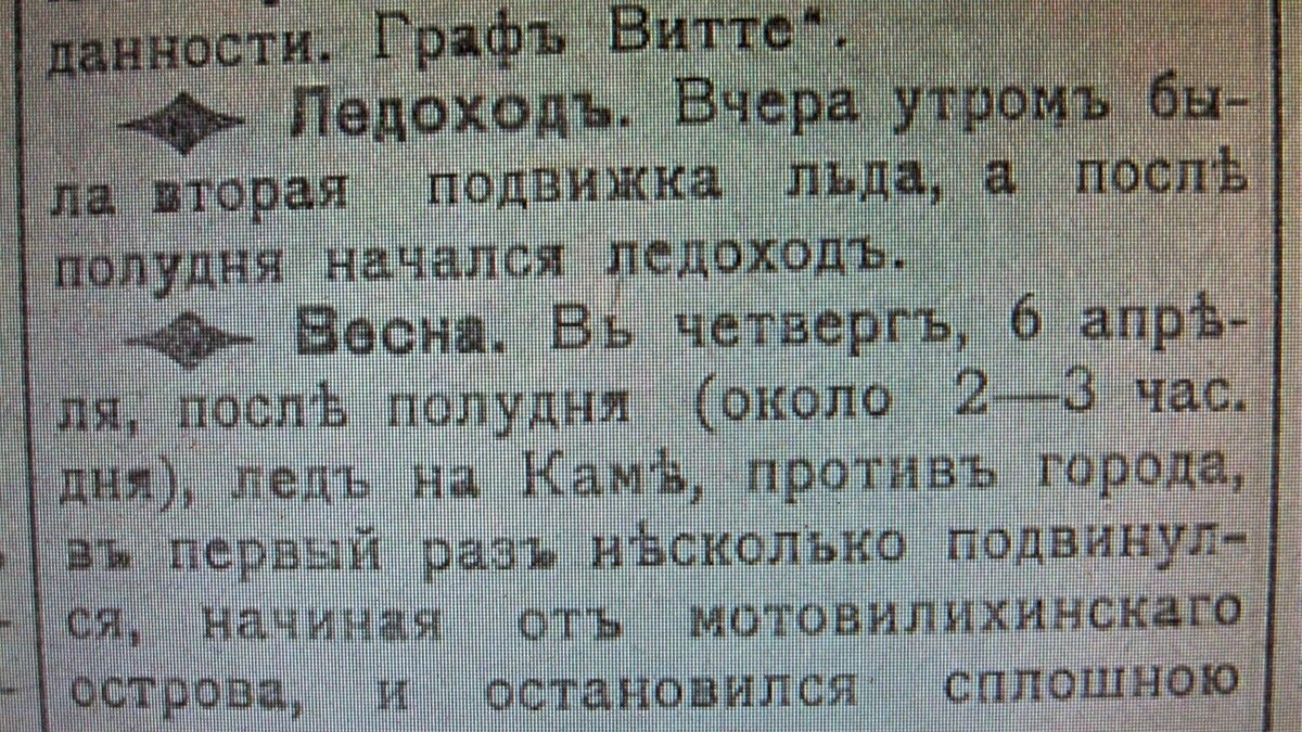     Автор: «Россия — Моя история» ВК