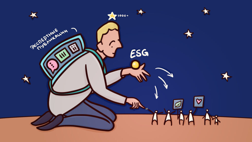 Иллюстрация Екатерины Урусовой  📷
