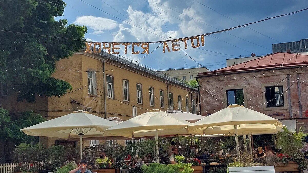 Москва, ул. Пятницкая