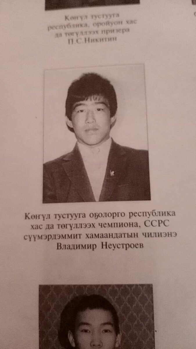 Владимир Неустроев на фото в музее.