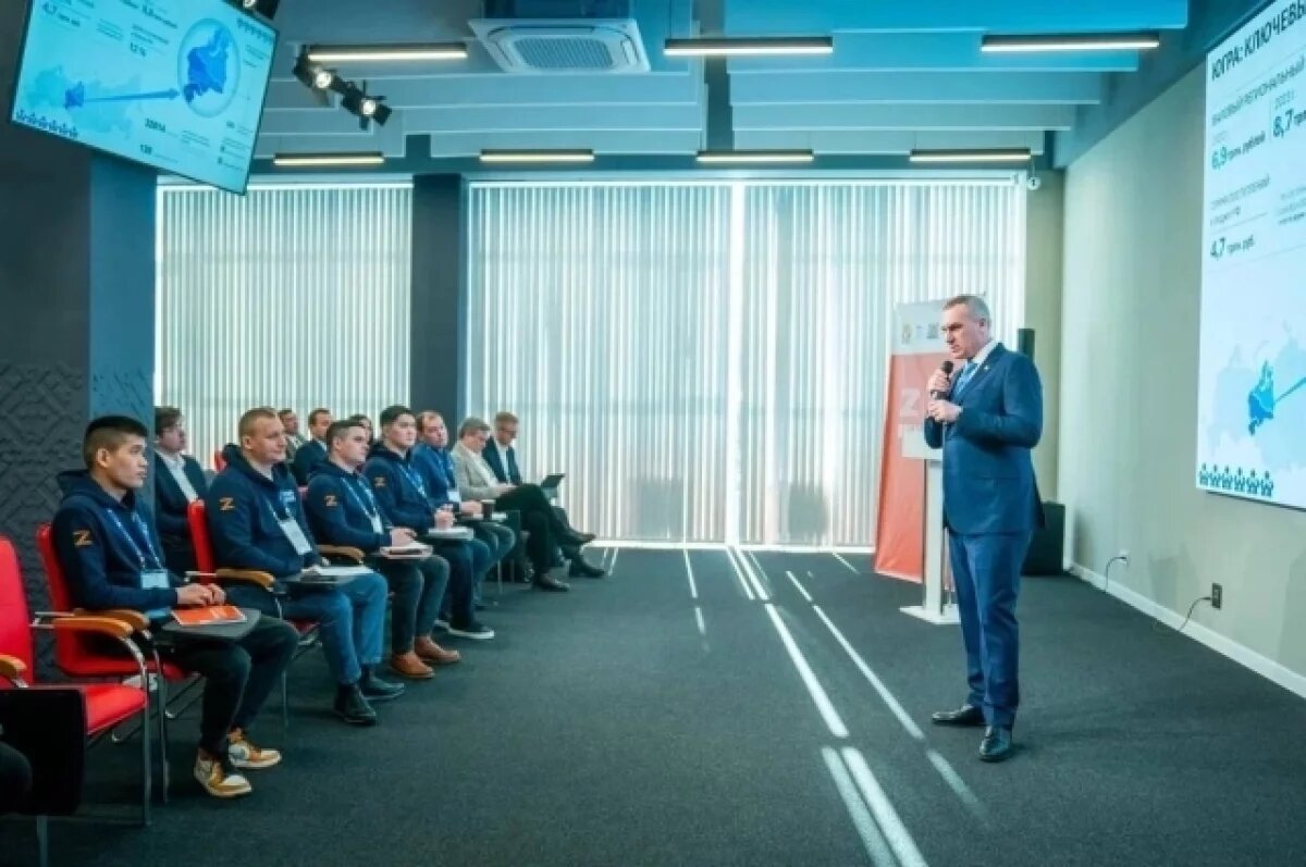    В Югре стартовала стажировка для участников программы «Время героев»