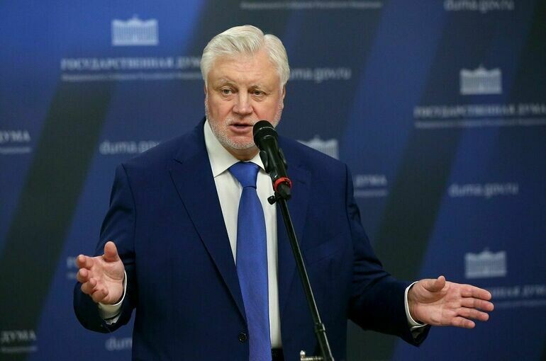   Пресс-служба Госдумы