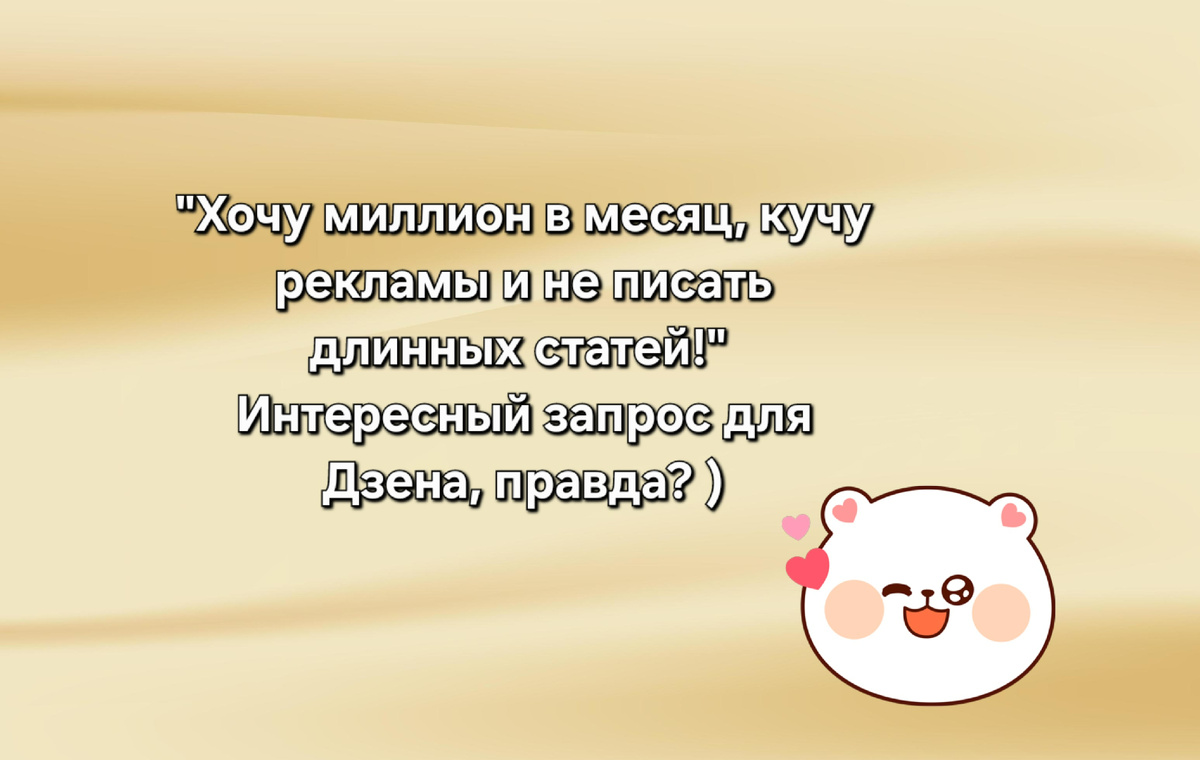 коллаж автора