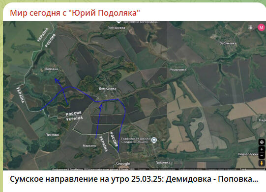    Скриншот с канала Юрия Подоляки