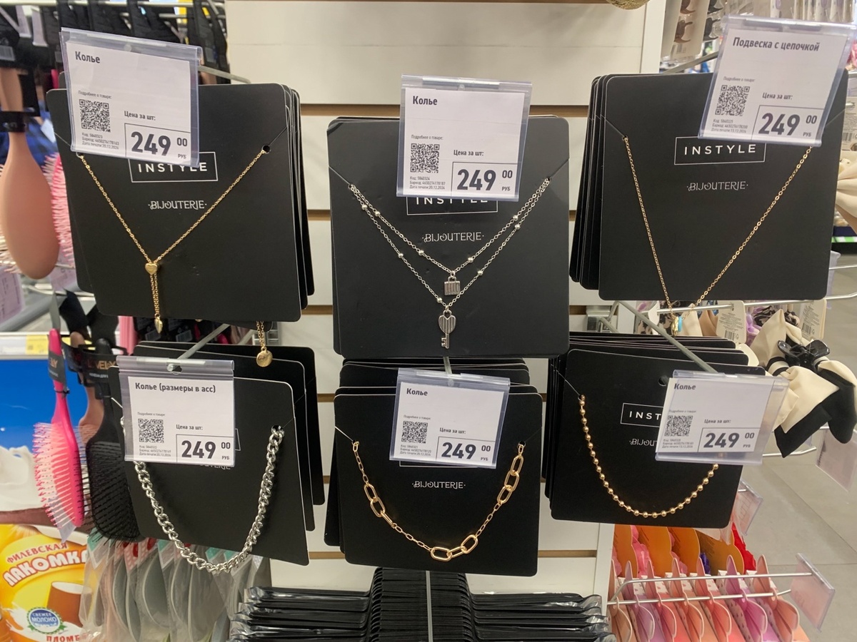 Есть модные подвески в два ряда, как цепочки с замком и ключиком.