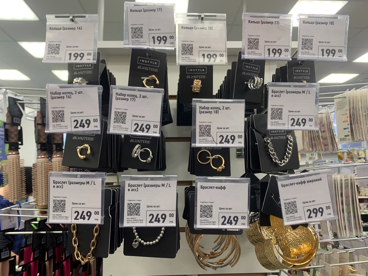 Колечки, браслеты, колье.