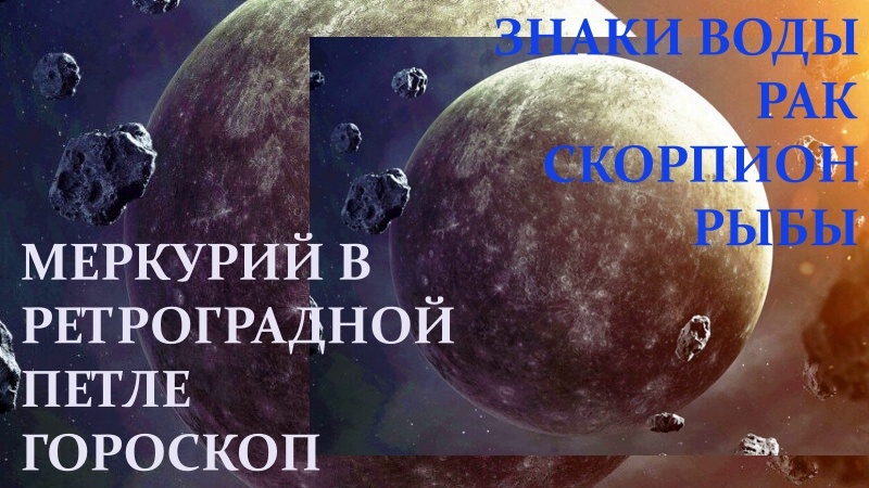 Меркурий. Фото в свободном доступе.