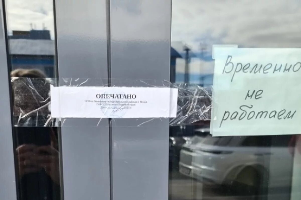    В Перми опечатали опасную для посетителей доставку роллов «Тигрица»