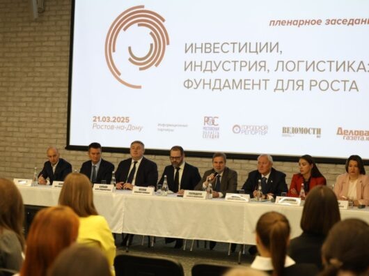    21 марта в Ростове прошел большой форум лидеров бизнеса региона //Фото «Эксперт Юг»