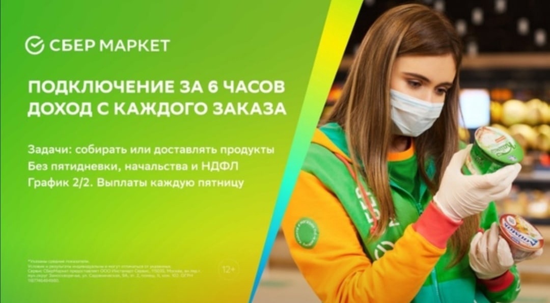 фото из инета