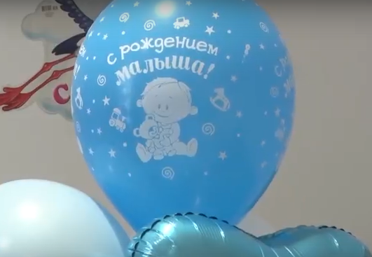     В ачинском перинатальном центре родился двадцатитысячный малыш