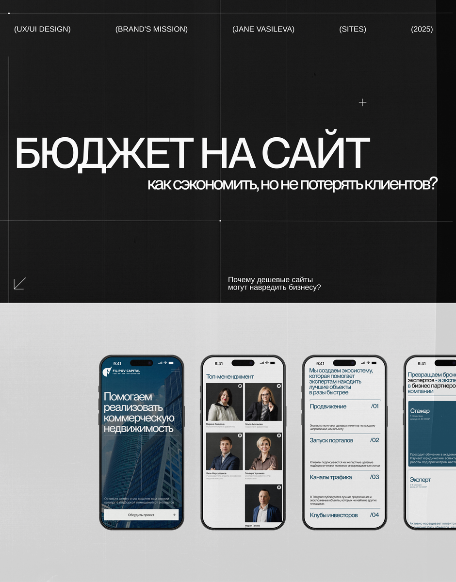 Пост JANE VASILEVA