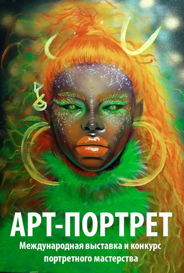 Елена Доронина - Космическая дива ОК