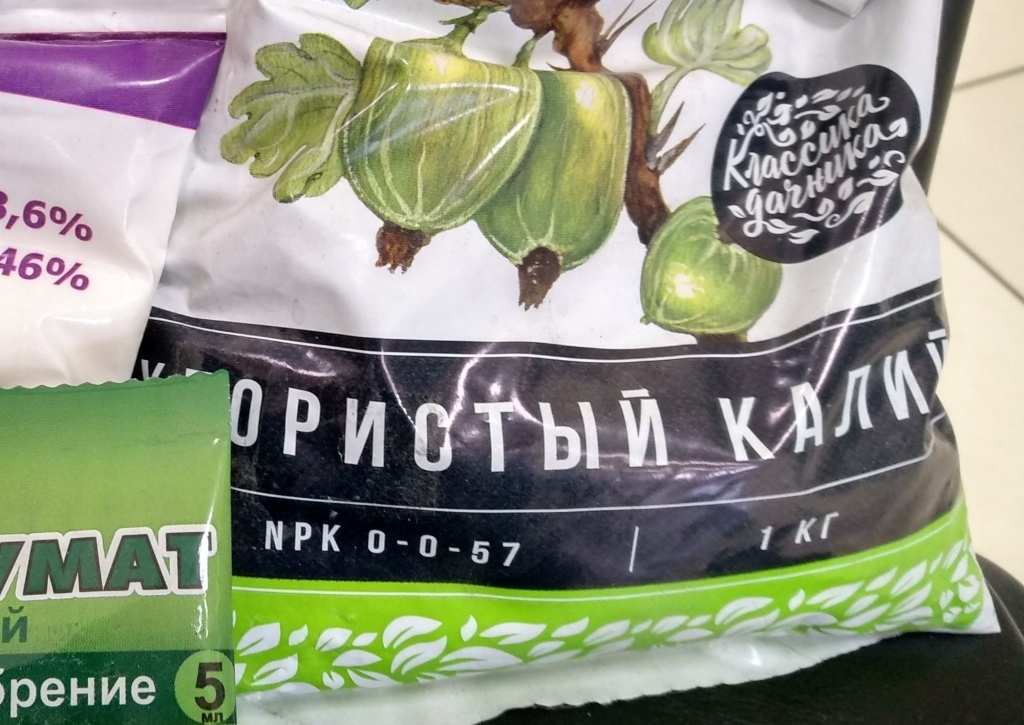  Хлористый калий
