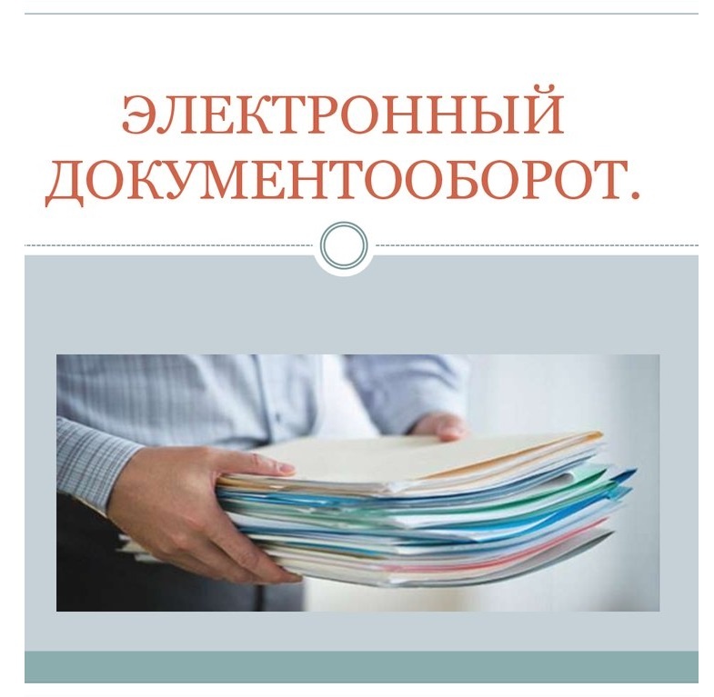 Статья от бизнес портала BMLPRO.RU