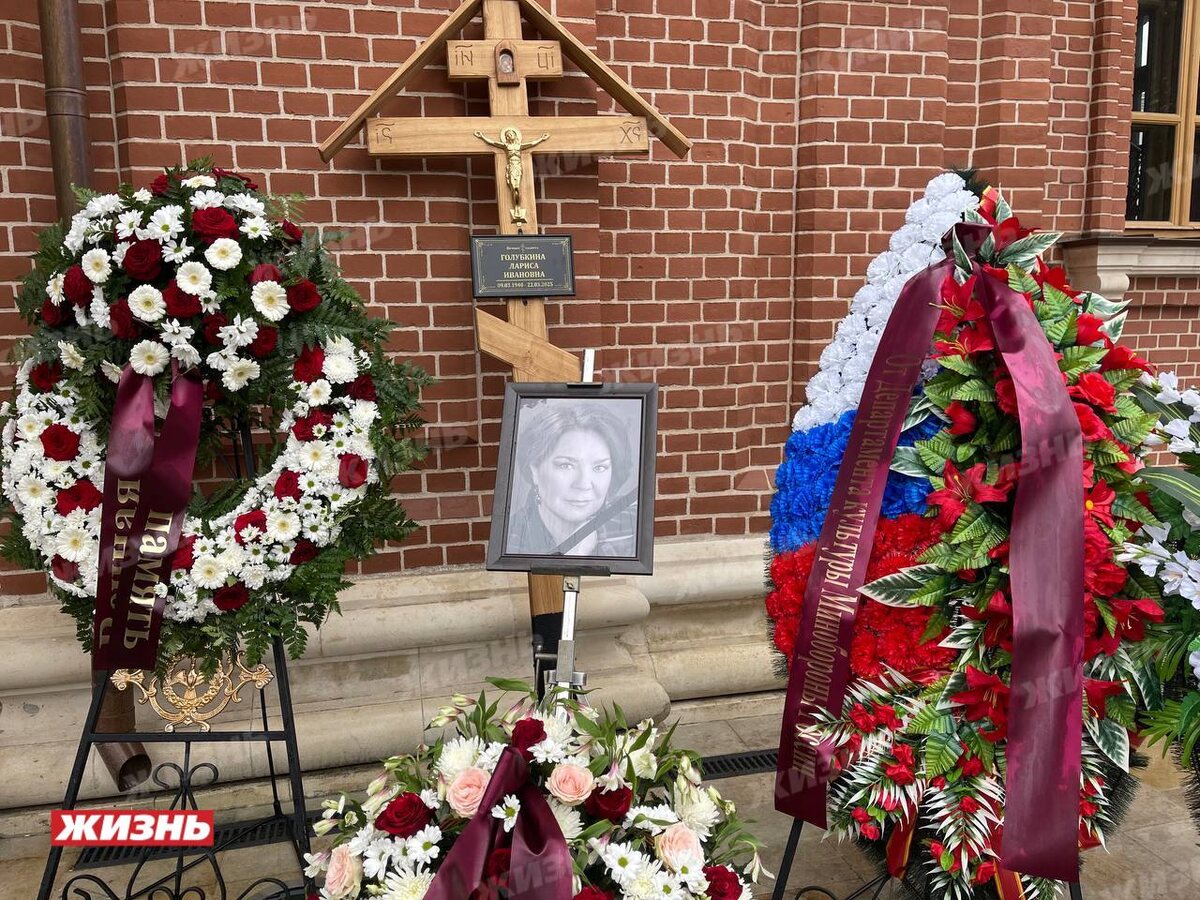    "Фото: «Жизнь»"