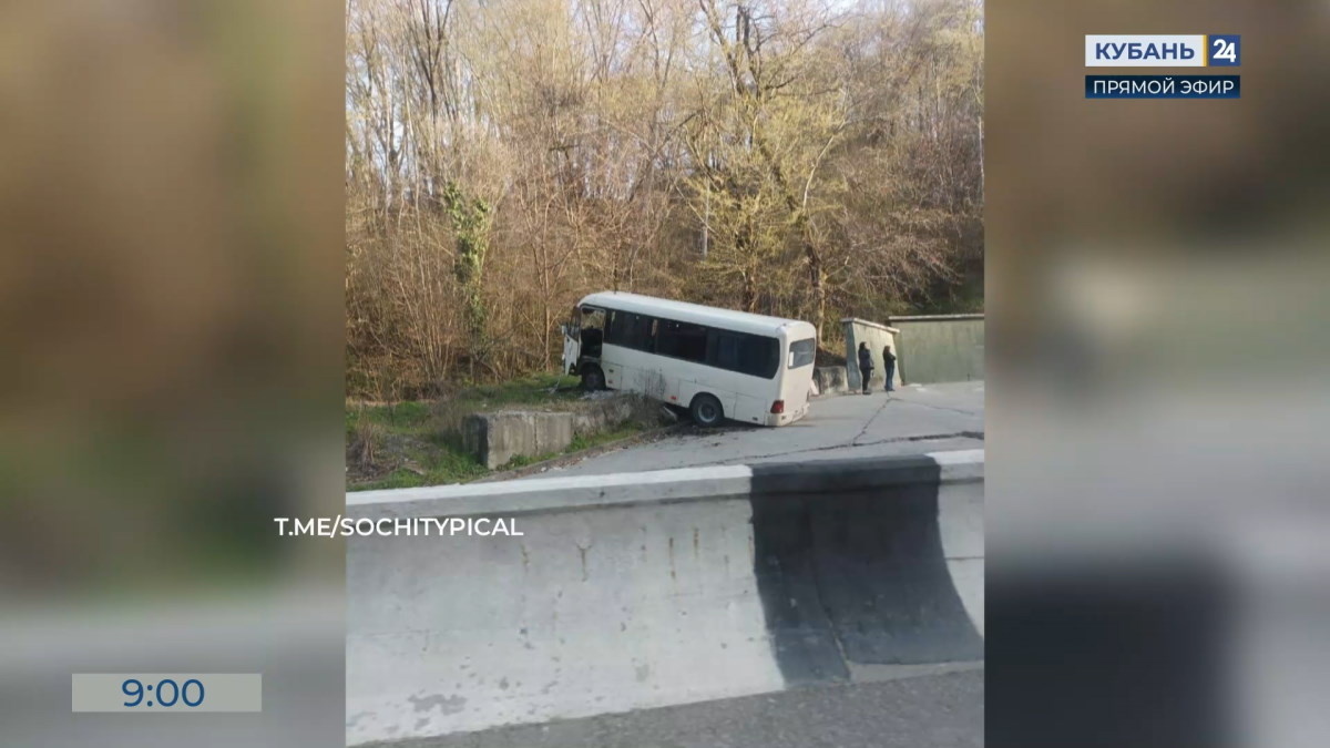    Видео канала «Кубань 24»