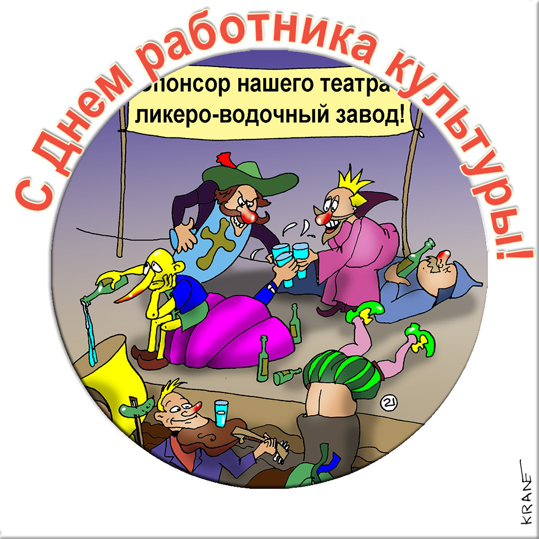 Веселые открытки