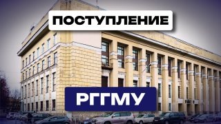 СМИ "Гид по вузам".