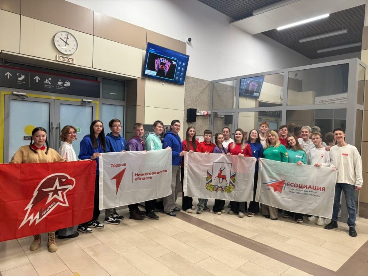    Нижегородскую область представляют 20 человек