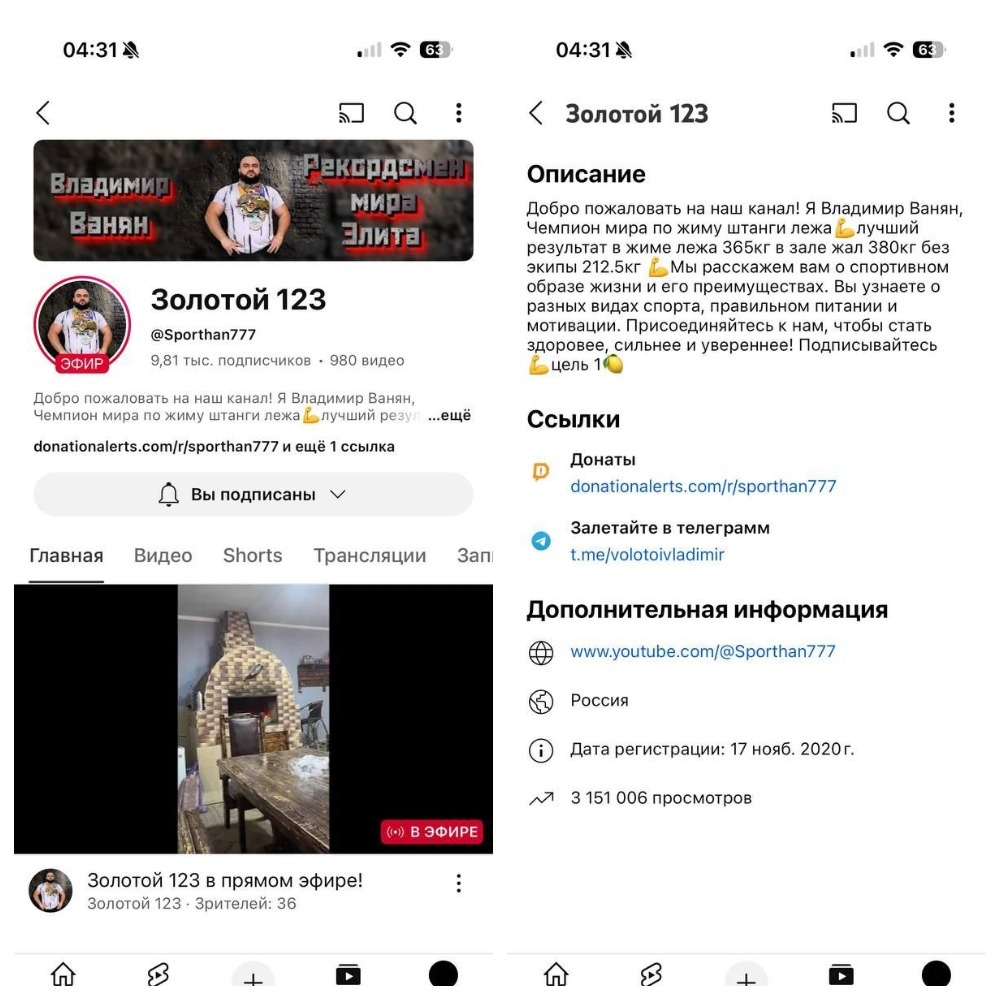 Соцсети спортхама.