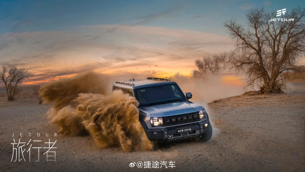 Фото Jetour  📷
