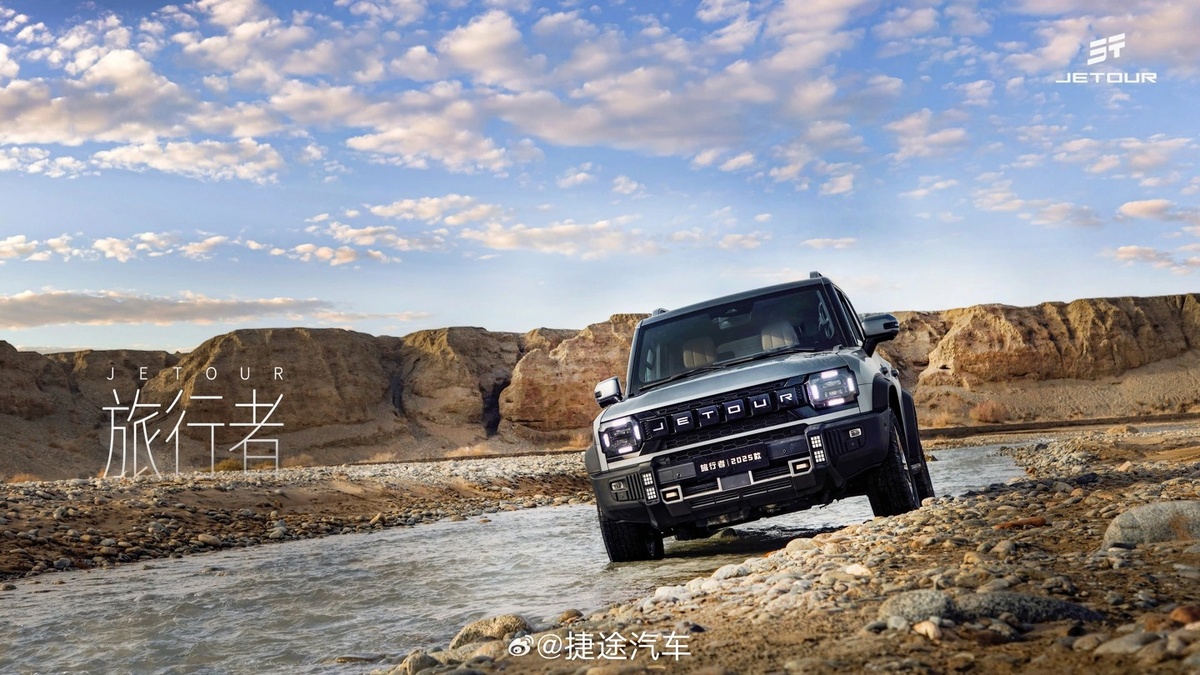 Фото Jetour  📷
