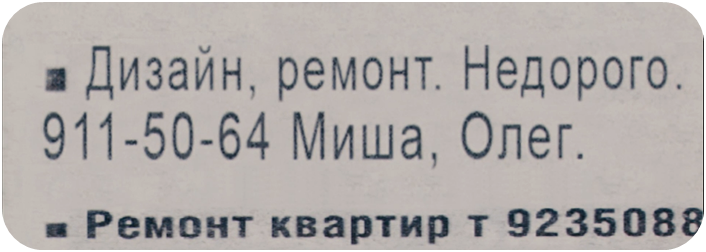 Стоп-кадр. Мне не больно. Фильм 2005. Платформа ОККО.