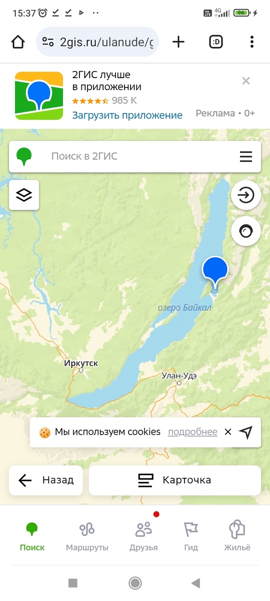 Залив на карте.