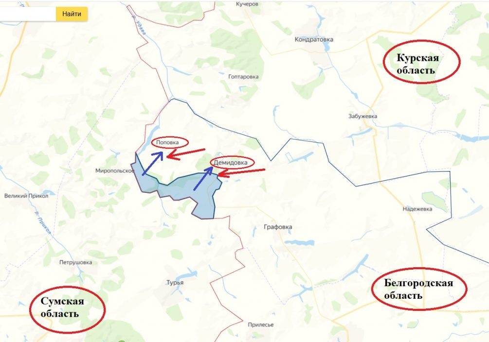    Карта СВО. Попытка захода ВСУ в Белгородскую область.