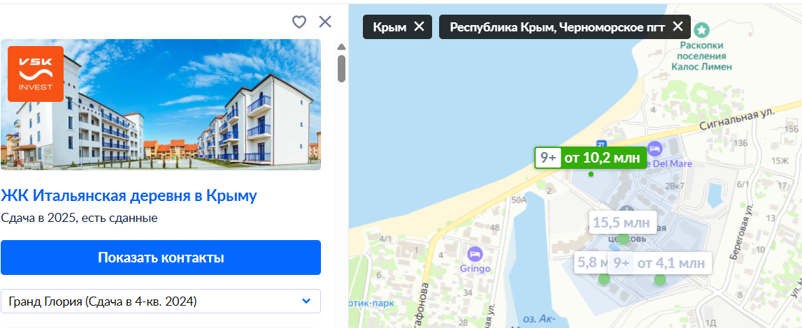 Скрин Циана